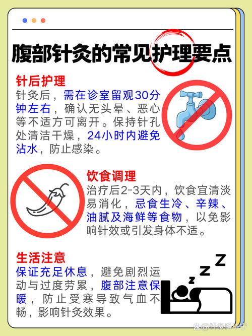 针灸可以每天都做吗