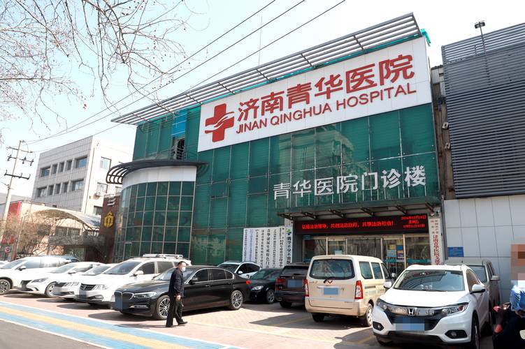 济南流产较安全的医院