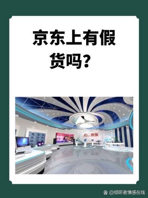 在京东上买奶粉安全吗