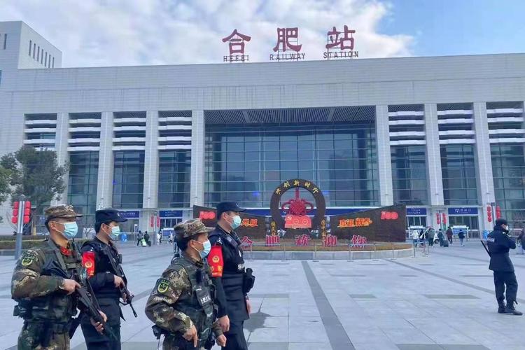 合肥火车站小妹安全吗