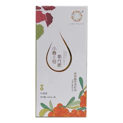 小春2号氧元素安全吗