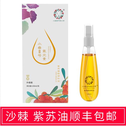 小春2号氧元素安全吗