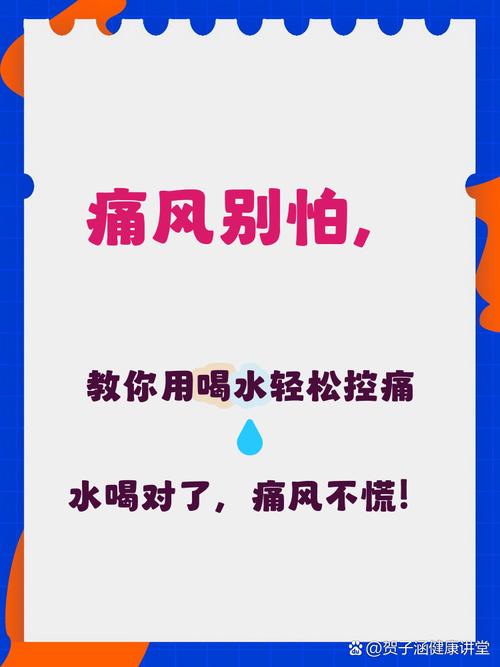 痛风患者能喝柠檬水吗