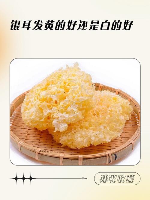 药店的银耳是安全的吗