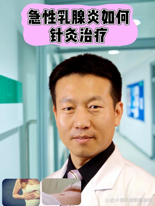 北京核工业医院针灸