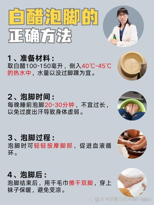 痛风用盐水泡脚有用吗