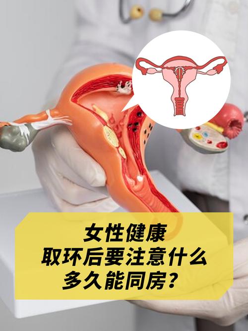 有子宫肌瘤取环安全吗