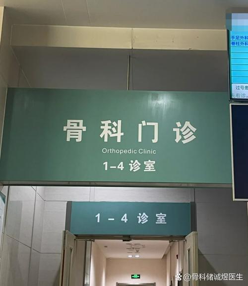 青岛痛风医院哪家最好