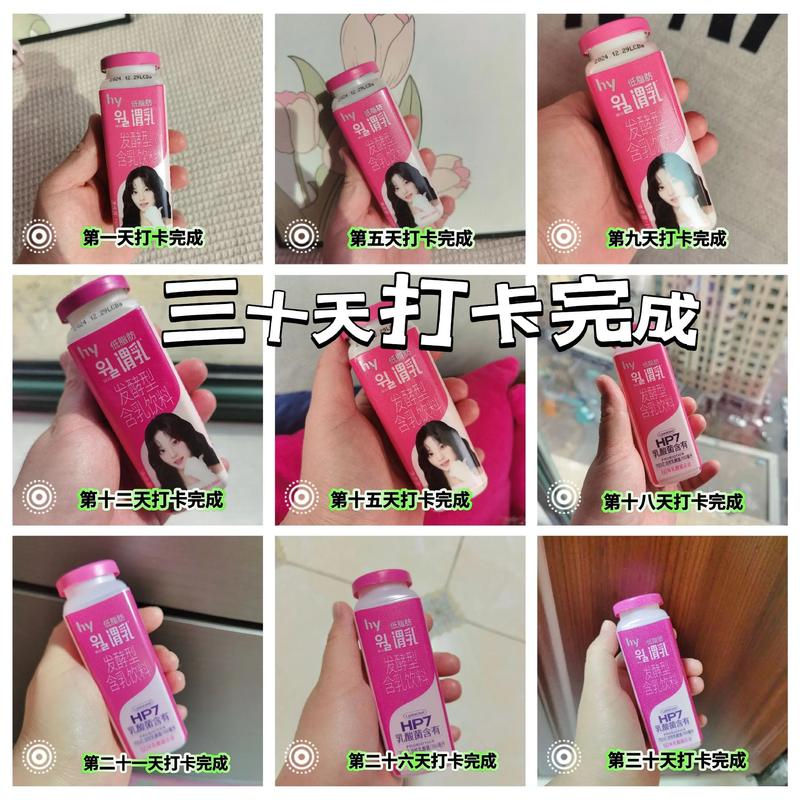 俏美人菌汁减肥安全嘛