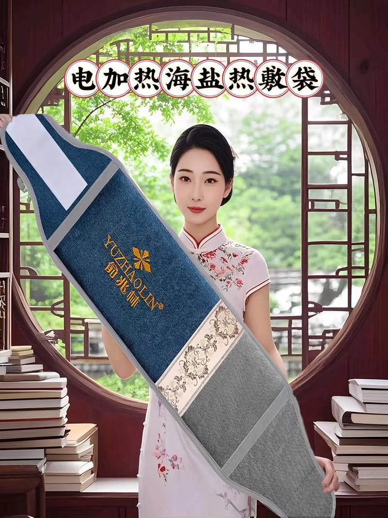 海盐加热热敷袋安全吗