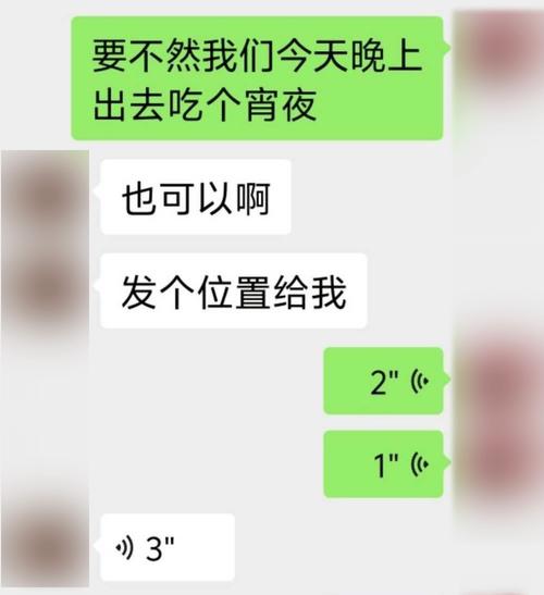 微信上约的小姐安全吗