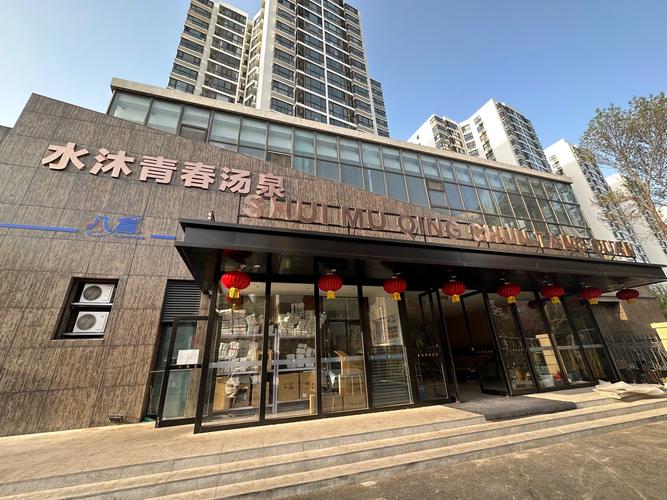 璞谷塘安全食品俱乐部