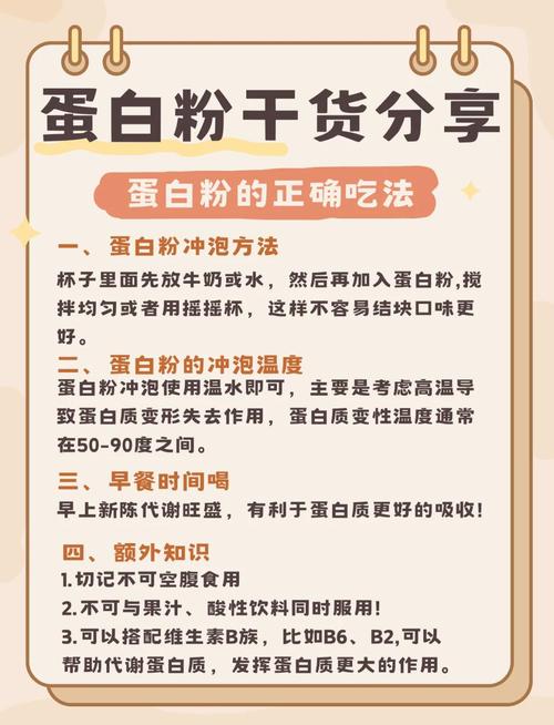 痛风病人能吃蛋白粉吗