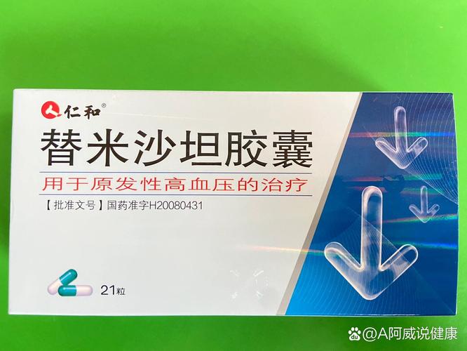 有痛风吃什么降压药好