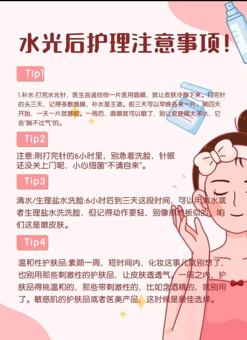 自体血清水光针安全吗