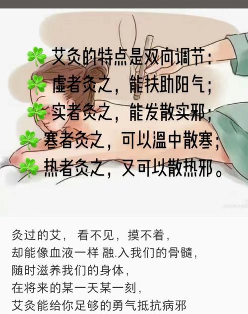 冬天适合针灸减肥吗