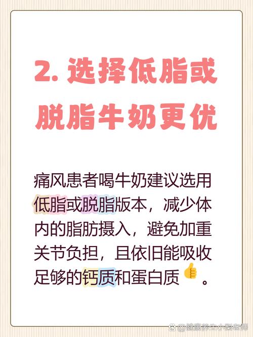 痛风可以吃蛋白质粉吗