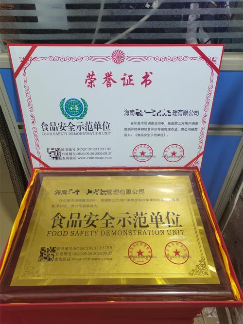 食品安全举报奖励最高