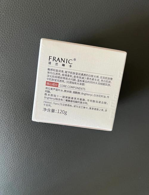 法兰琳卡的面膜安全嘛