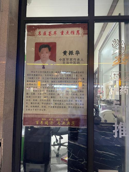 杭州哪个医院针灸好