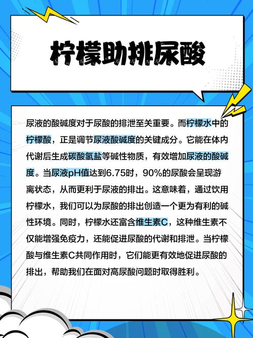 痛风能喝柠檬蜂蜜水吗