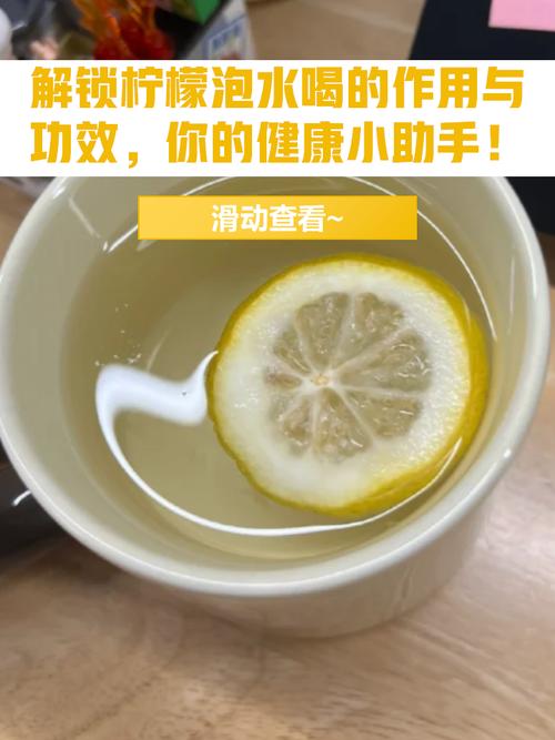 痛风能喝柠檬蜂蜜水吗