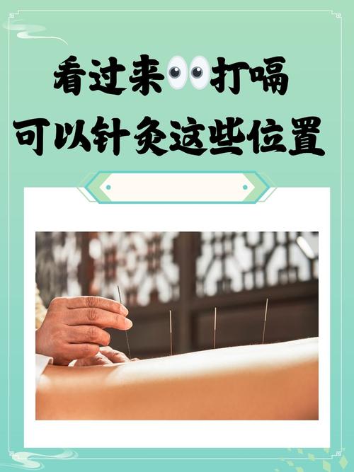 附近那里有中医针灸