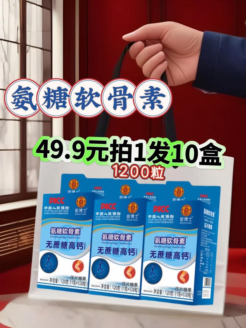 痛风能吃氨糖软骨素吗