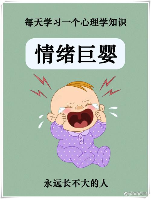 婴儿缺少安全感的表现