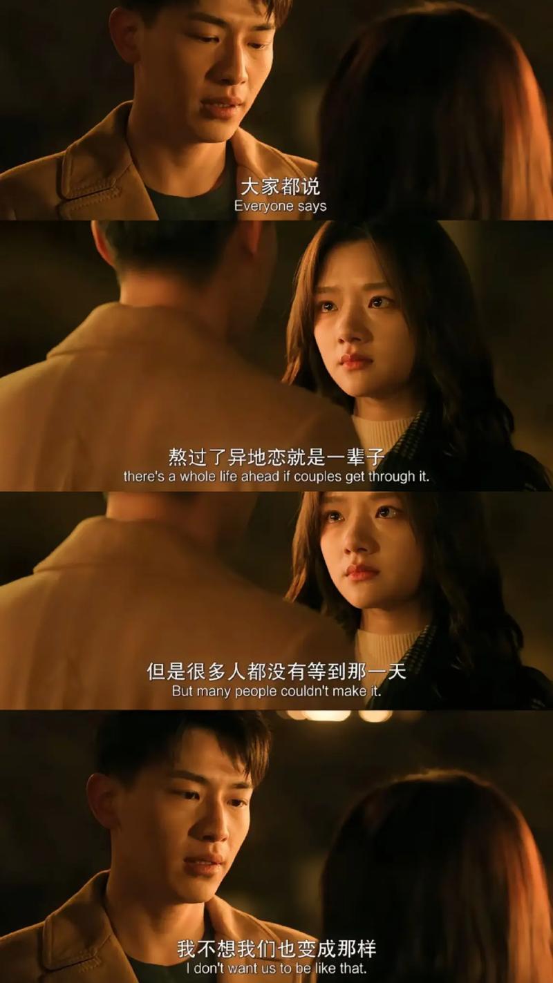 异地恋女孩没有安全感