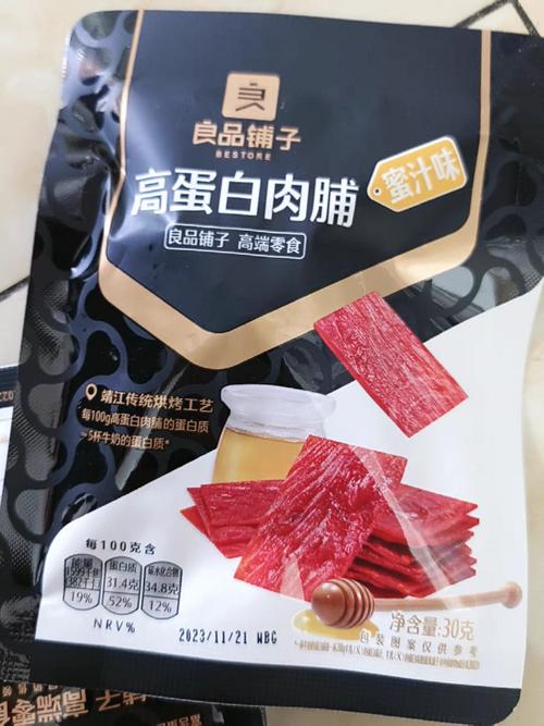 良品铺子猪肉脯安全吗