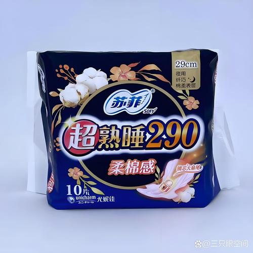 哪个卫生巾最好最安全