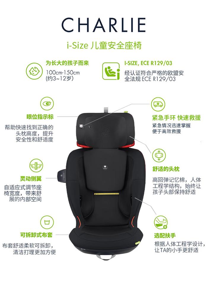 安全座椅哪款性价比高