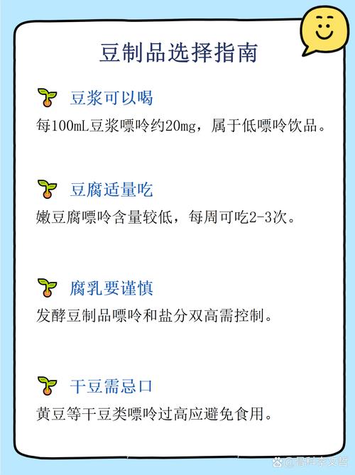 痛风病人能吃豆制品吗