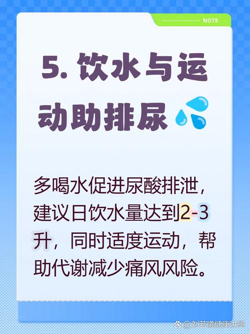 痛风病人能吃豆制品吗