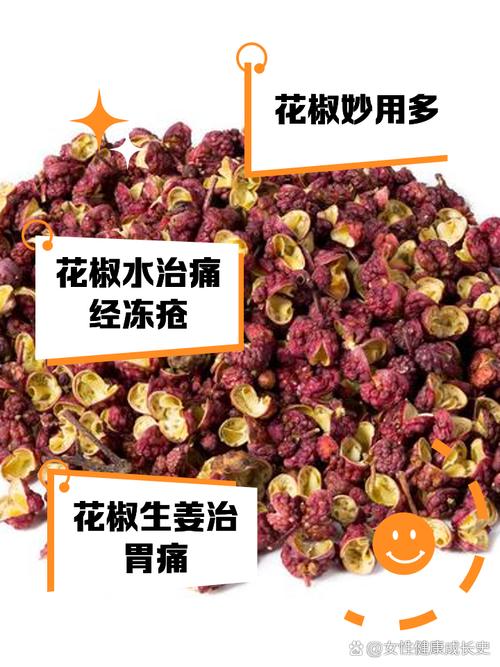 痛风可以吃花椒大料吗