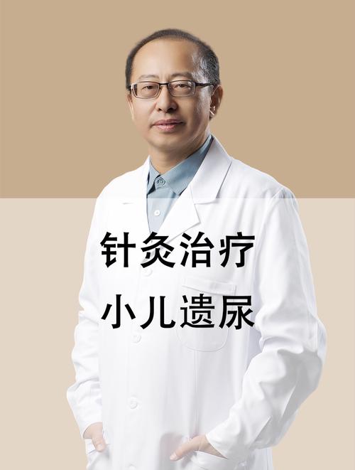 小孩尿床可以针灸吗