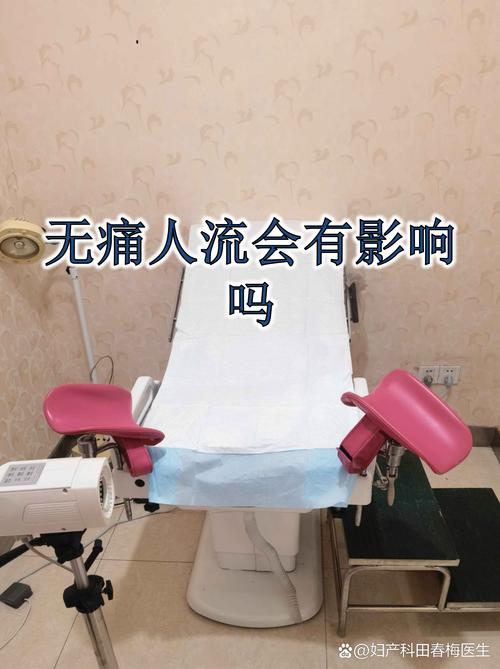 大理安全人流俪人优先