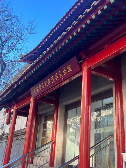 杭州可以针灸的医院