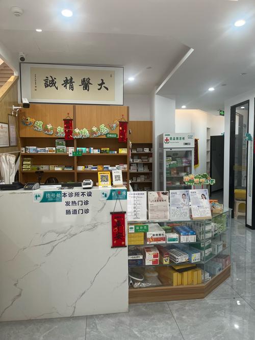 杭州可以针灸的医院