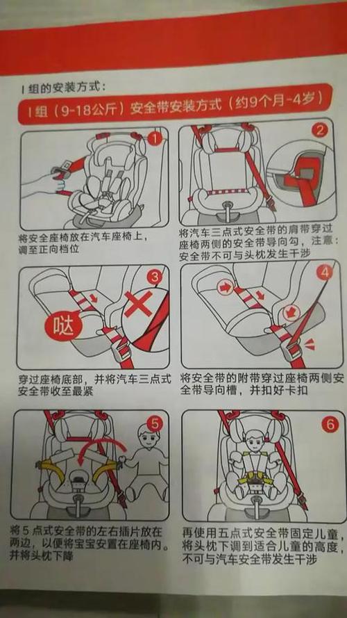 交规安全座椅坐到几岁