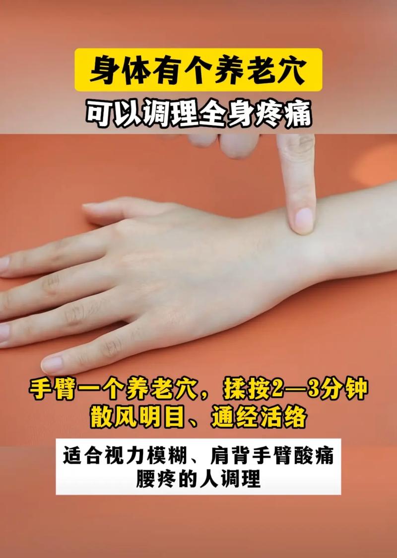 针灸推拿对老人好吗