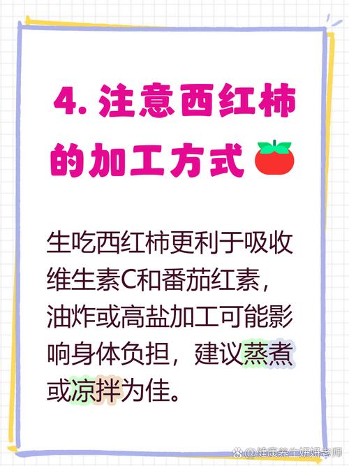 痛风病人能吃西红柿吗