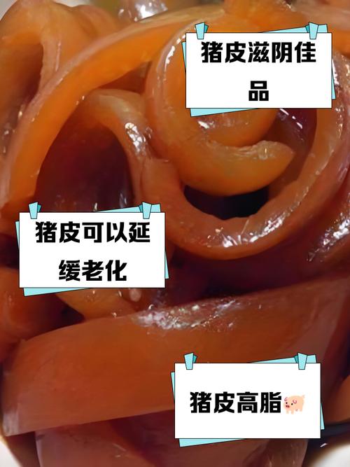 痛风患者可以吃猪皮吗