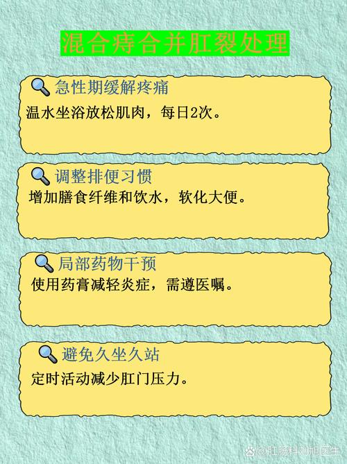 痔疮危害兰州东大安全