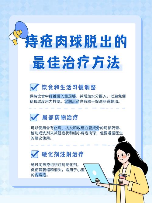 痔疮危害兰州东大安全