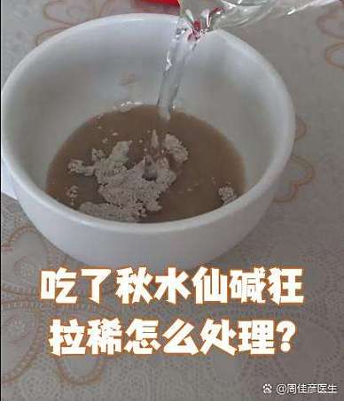 痛风吃秋水仙碱拉肚子