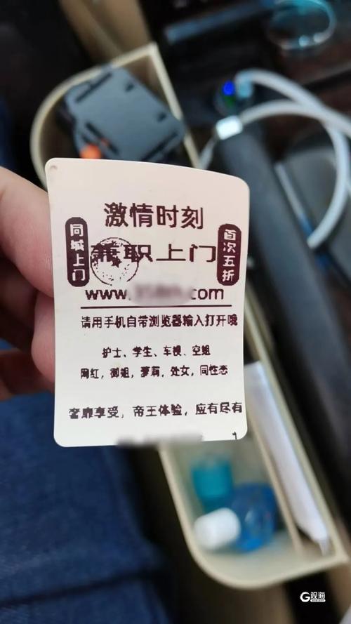 宾馆小卡片服务安全么