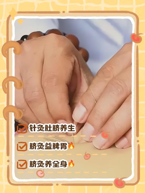 针灸减肥有什么害处