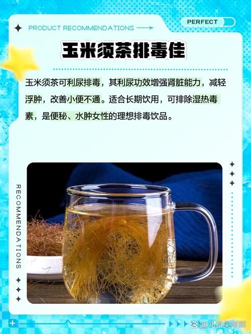 痛风可以喝玉米须水吗